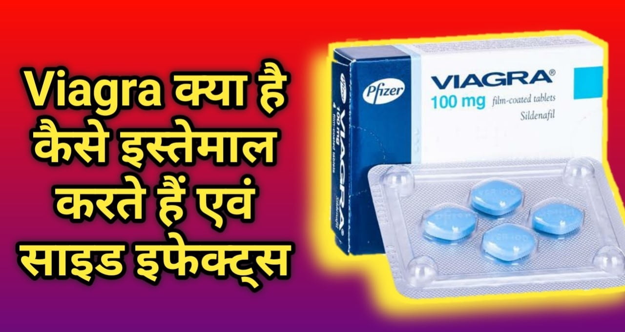 viagra tablet hindi