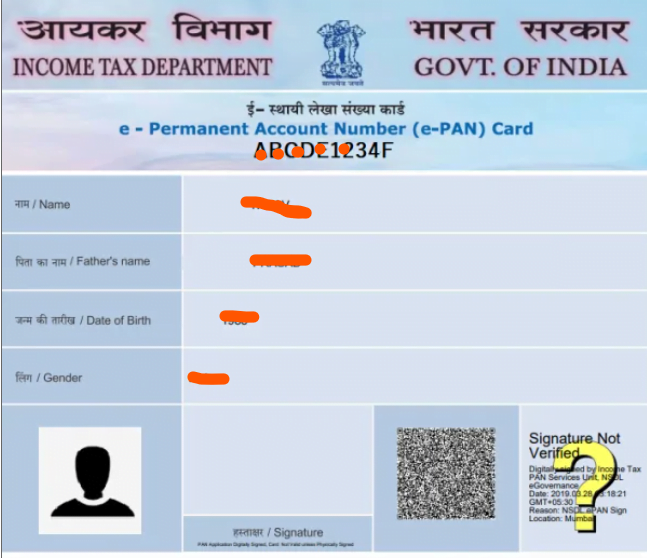 How to download E PAN Card