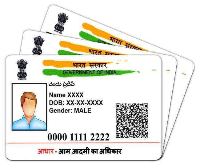 Aadhaar Card Photo Update Process